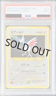 Yahoo!オークション - ポケモンカード 旧裏 旧裏面 エアームド