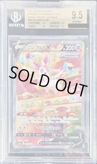 ニンフィアV(SA)【SR】{083/069} - カードラッシュ[ポケモン]
