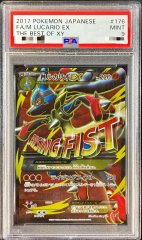 PSA10鑑定済〕ピカチュウ＆ゼクロムGX【RR】{031/095}