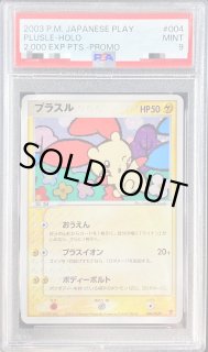 70726f647563742f43525053413035