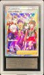 画像1: 〔ARS10+鑑定済〕ガラルの仲間たち【SR】{258/184} (1)
