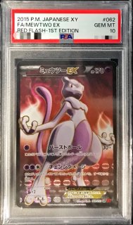 ポケモンカード 1ed ディアルガ【R】{017/027} [CP2] - メルカリ