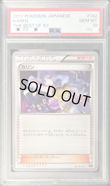 PSA10 ヴァイス ブルーアーカイブ 角楯カリン バニーガール SR