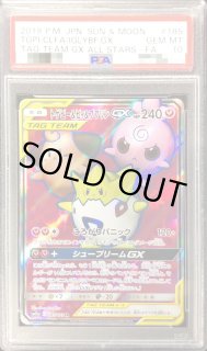 トゲピー＆ピィ＆ププリンGX - カードラッシュ[ポケモン]