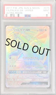 70726f647563742f43525053413233