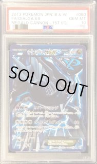 ディアルガex - カードラッシュ[ポケモン]