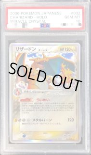 リザードンδ-デルタ種 - カードラッシュ[ポケモン]