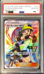 PSA10鑑定済〕メロコ【SAR】{092/066}
