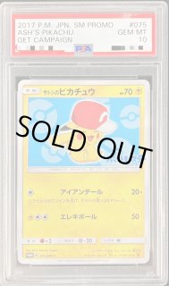 70726f647563742f43525053413631