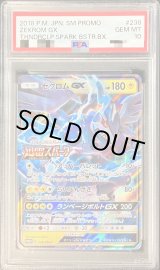 【PSA10×6】ゼクロム,キハダ等 PSA10×6】ゼクロム,キハダ等 PSA10】ゼクロムex SAR [SV11B 169
