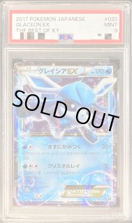 ポケモンカード グレイシア 3枚セット｜Yahoo!フリマ（旧PayPay