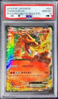 PSA10鑑定済〕ピィ(25th)【P】{009/025}