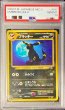 画像1: 〔PSA10鑑定済〕ブラッキー LV.40【★】{旧裏} (1)