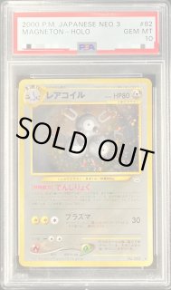 PSA10 ディアルガ LV.72 破空の激闘 DPs ポケモンカード 鑑定品 未使用 ポケモンカード DPS 破空の激闘 ディアルガ LV 72 HP 130