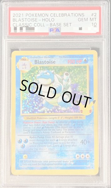 カメックス　25th psa10