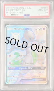 PSA10鑑定済〕ミュウツーGX(SSR仕様/英語版)【-】{SV59/SV94}