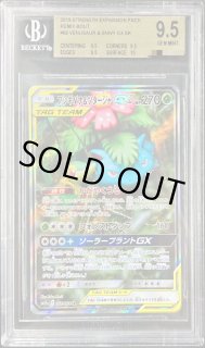 70726f647563742f43525053413737