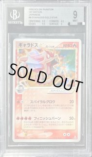 ギャラドスδ-デルタ種 - カードラッシュ[ポケモン]