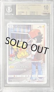 ピカチュウ【CHR】{054/049} - カードラッシュ[ポケモン]