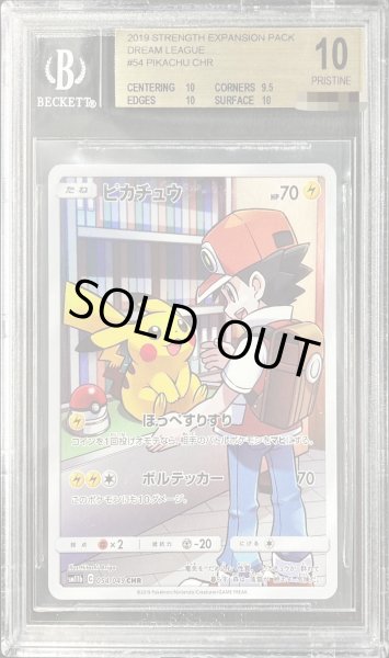 BGS10 金ラベル ピカチュウ CHR /1
