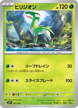 スタートデッキ100 バトルコレクション コロちゃおVer. - カード