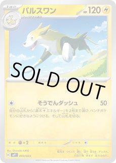 70726f647563742f4352505f4d5031