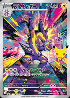 状態A-〕ダークライ＆クレセリアLEGEND(30th/復刻版)【-】{151/103+152