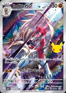 PSA9鑑定済〕ミュウツーLV.X【-】{-}