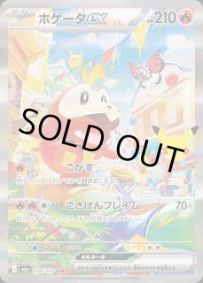 ポケモン】SR/SSR/HR/UR/SAR/MUR/MA - カードラッシュ[ポケモン] (Page 15)