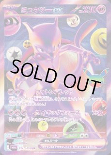 カードラッシュ】ポケモンカードが日本最大級の通販サイト