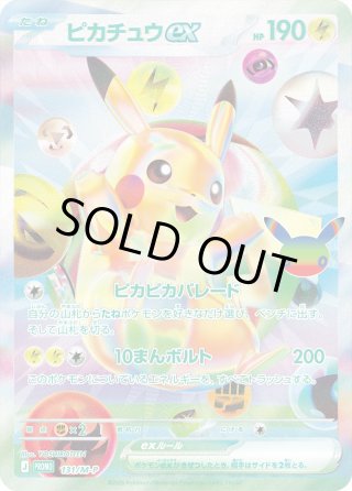 【値段交渉・即購入⭕️】ポケモンカード　デッキ&カードまとめ売り カードラッシュ】ポケモンカードが日本最安級の通販サイト