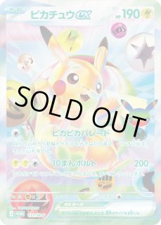 カードラッシュ】ポケモンカードが日本最大級の通販サイト