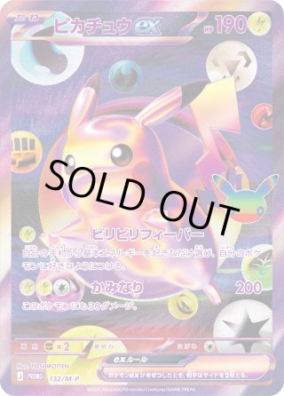 カードラッシュ】ポケモンカードが日本最安級の通販サイト