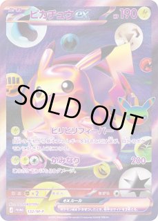 カードラッシュ】ポケモンカードが日本最大級の通販サイト