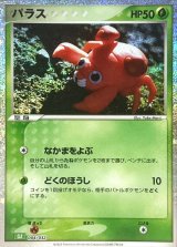 ポケモンカードゲーム Classic」｜ポケモンカードゲーム公式
