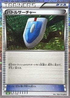スターターセットex「マリィのモルペコ＆オーロンゲex」【未開封