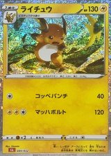ポケモンカードゲームClassic - カードラッシュ[ポケモン]