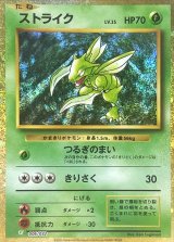 ポケモンカード　Classic ポケモンカードゲームClassic - カードラッシュ[ポケモン]