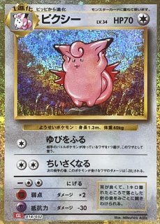 特別セーフ ニャース ポケモンカード UR 1ED BW2 072/066 その他