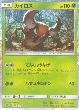 ポケモンカード　Classic ポケモンカードゲームClassic - カードラッシュ[ポケモン]
