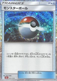 プレミアムトーナメントコレクション『マリィの練習(海外限定