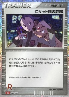 状態A-〕強化拡張パック『クリムゾンヘイズ』(SV5a)【未開封BOX】{-} 状態A-〕強化拡張パック『クリムゾンヘイズ』(SV5a)【未開封BOX】{-}