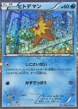 ポケモンカード classic バトルサーチャー100枚 - メルカリ