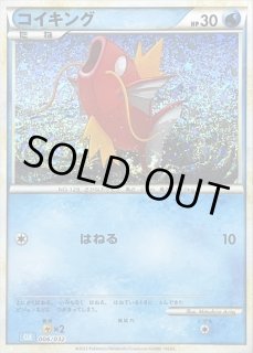 PSA10 コイキング CL ポケモンカードゲーム Classic コイキング(Classicキラ)【-】{006/032}