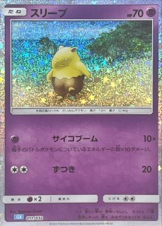 【PSA9】ルギアGX SR 100/095