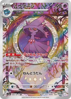 ルギアV【SR】{109/098}
