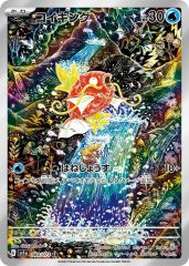 PSA10鑑定済〕メガルカリオex【SR】{078/063}