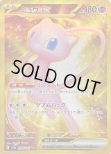 70726f647563742f4352535632415f