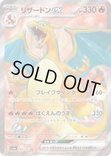 ポケモン】SR/SSR/HR/UR/SAR - カードラッシュ[ポケモン] (Page 14)