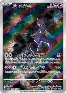 コダック【AR】{175/165} - カードラッシュ[ポケモン]